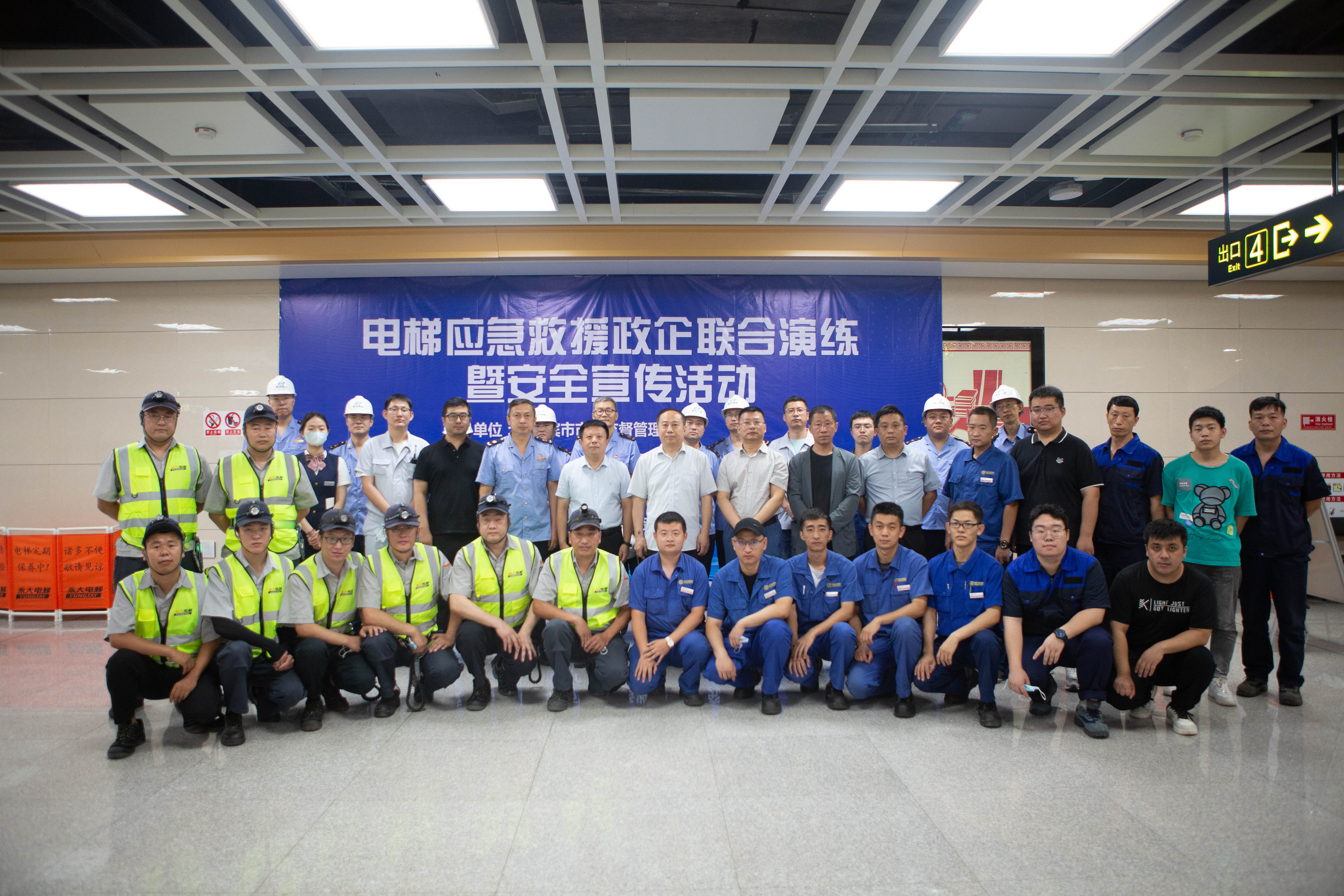 支援黑龍江哈爾濱地鐵2号線應急救援演練
